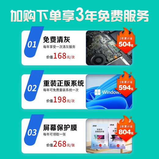 华硕无畏16 酷睿版 16英寸轻薄高性能便携办公本学生设计笔记本电脑 星辰银/i9-13900H/2.5K 144Hz 24G 1T