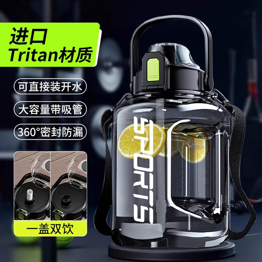 PCXZSKLEF German water cup large large capacity 2025 new men's sports water bottle tons of space belly cup strap anti-scalding sports black 1.8L (can hold boiling water) thickened PC + pad