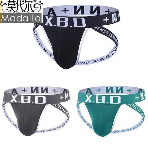 Modal men's underwear men's thong sexy cotton convex solid color thong breathable and fun hip-exposed double thongs large size trendy black 2XL XXL (recommended 150-170e