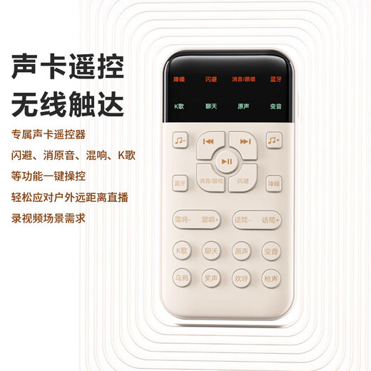 Sony Ericsson (soaiy) wireless live sound card monitoring headset lavalier set radio microphone internet celebrity anchor outdoor delivery singing karaoke mobile phone special equipment full set of recording SA2 oil color white