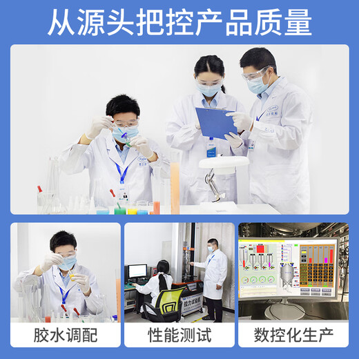 
Juli JL-6218 adhesive PP leather plastic metal glue strong universal treatment-free large area PVC rubber adhesive JL-6218 adhesive metal glue 1kg [send brush]