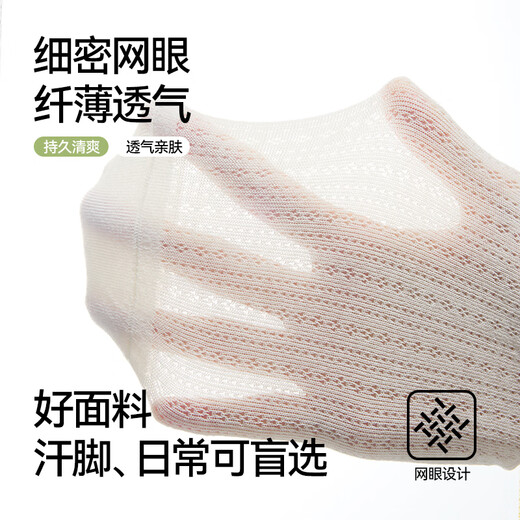 可斐可斐夏季薄款堆堆袜月子袜白色木耳边纯棉吸汗镂空网眼中筒袜