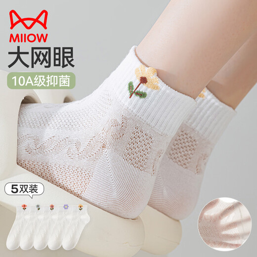 猫人女士袜子女夏季【纯棉网眼】薄款透气短袜女白袜子抑菌防臭袜5双