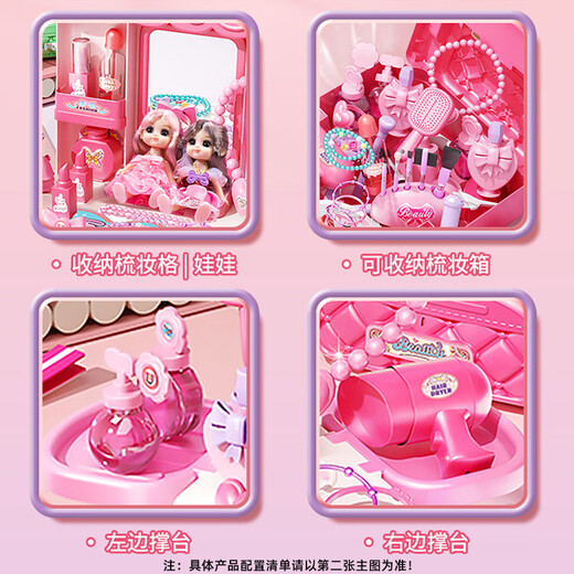XIDICI Girls pour enfants jouant à la maison de maison Petite Princess Toys Boîte de bijoux de maquillage simulé 1-3-6e cadeau d'anniversaire