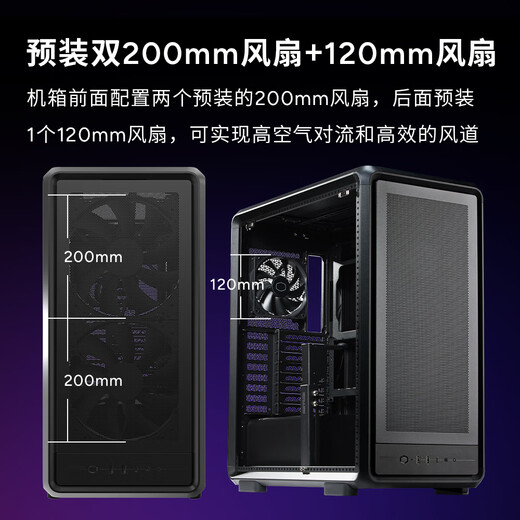 酷冷至尊（CoolerMaster）MF500 Mesh黑色 EATX电脑机箱 双20cmARGB风扇/铝质型材/玻璃侧板/支持CPUGPU双水冷/独立显卡支架
