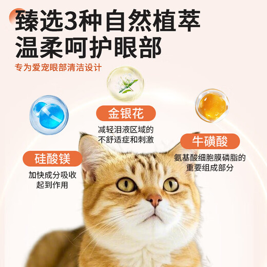 Tear stain powder Bichon Frize, universal tear stain removal for dogs and cats, special eye cleaning tool for pets, pet tear stain powder 70g + free powder brush