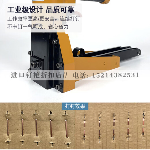 Rizhao Bescoma 3519/3522 Kartonversiegelungsmaschine Pneumatische Kartonpapierverpackung Dichtungsmaschine Original Nagel 3519