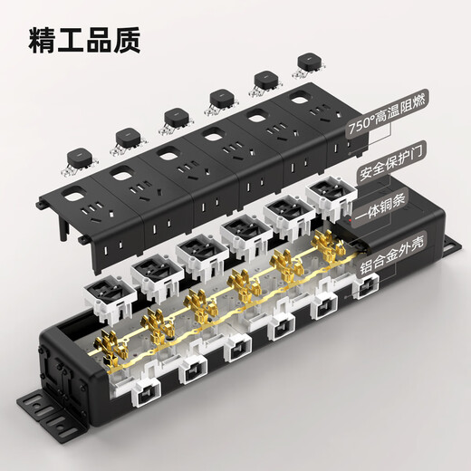 飞利浦（PHILIPS）铝合金PDU桌面插座电竞办公电脑升降桌12位带过载侧插免打孔桌下插排/插线板/排插/接线板/拖线板