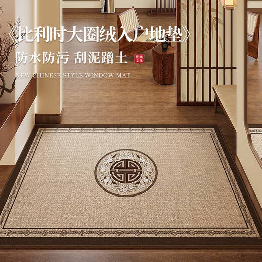 语森忆宋代美学中式地垫入户门垫进门口家用免洗可擦防滑玄关脚垫子地毯 檀木-NC-12210 1件数 90*120CM防滑加倍棉麻硅胶