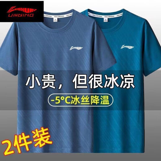 Li Ning (Li-Rens) Официальная ледяная футболка мужская мужская футболка быстро сушащаяся летняя новая легкая толстовка с короткими рукавами для бегущей футболки с круглой шейной рукой T-Ln-11 серого и синего цвета-[однобычные] XL [предложили 120-135 Jin [Jin Equals 0,5 кг]]]]]]]]]]]