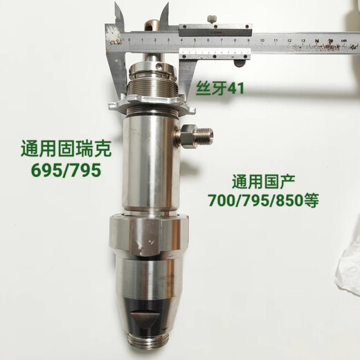 GRACO TIANJIANG LIRUN Máquina de pulverización 395495 595 695 795 995 Conjunto de bomba de cerámica de acero inoxidable Conjunto de bomba de acero inoxidable 695 uno Conjunto de bomba de acero inoxidable