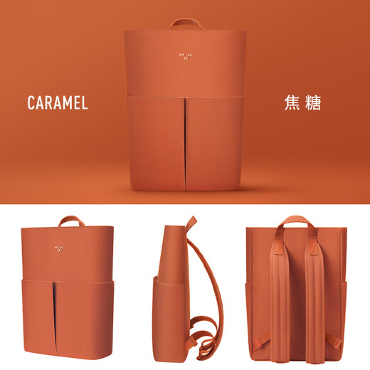 MAH2025 Neue weibliche Student Schoolbag große Kapazität High School Schüler Rucksack Pendelpendel -Rucksack Männer Karamell