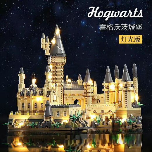 MPPMCK Internet Promi Hogwarts riesige Schloss Harry Potter Hochdifferer Bausteine ​​versammelten Spielzeug Hogwarts 16886 Stücke + Beleuchtungswerkzeuge