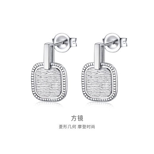 Gold Supreme (3DG Jewelery) platinum simple rhombus geometric square pt950 earrings as a gift for your girlfriend, priced by the gram 3.99 grams (including labor cost 419 yuan)