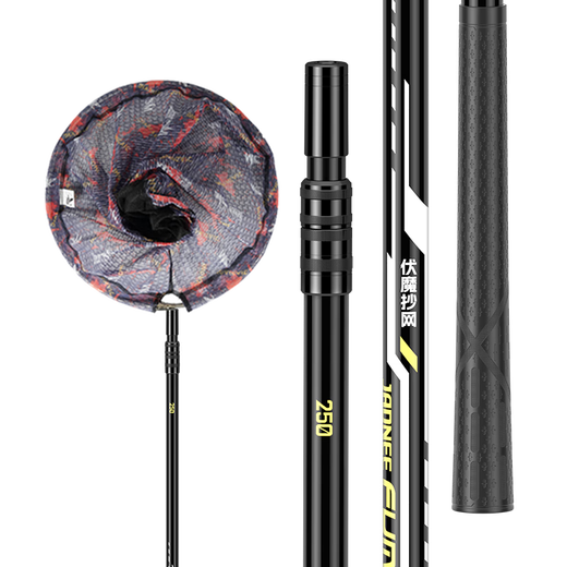 JIADIAONI Fumo net copying carbon light and hard full set of fishing telescopic and positionable Donglai big things copying pole fishing gear net copying head 2.4m 40cm Fumo net copying comprehensive version with net head carbon copying net