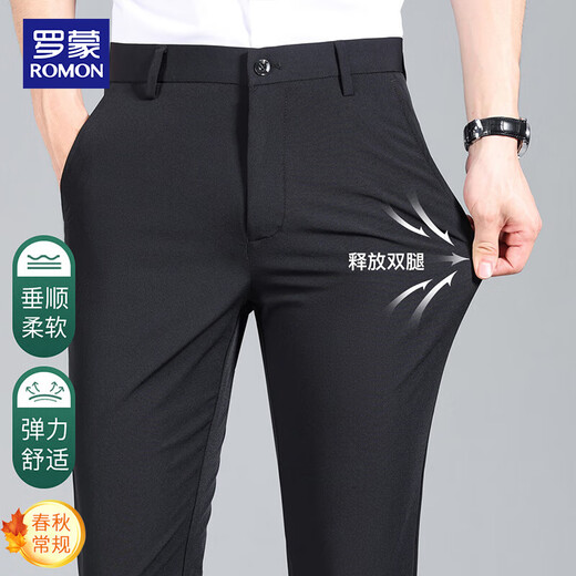 ROMON casual pants men's four-season trendy trousers for young and middle-aged people loose commuting business elastic versatile pants black 36