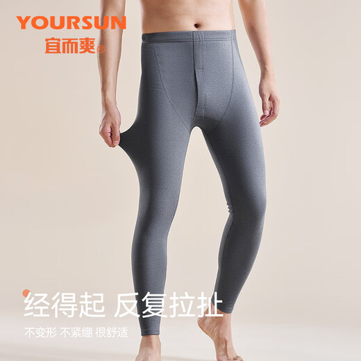 Yiershuang contains cashmere and silk men's thermal pants men's autumn and winter warm men's autumn trousers slim men's warm trousers trousers