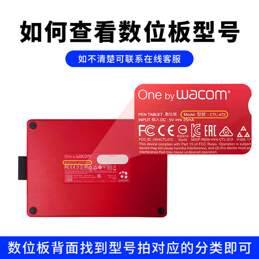 Wacom tablet pressure-sensitive pen CTL672/472/6100/690 Intuos pth660/651/650 capacitive pen DTC133 free pen holder 0x0cm