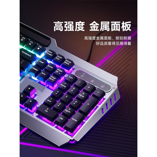 罗技（G）同款真机械手感键盘鼠标套装有线电竞游戏专用键鼠台式电脑男生牧马人 黑色升级版(混光+手感升级+金属面板)+鼠标 无 x 否 x 104键 x 官方标配
