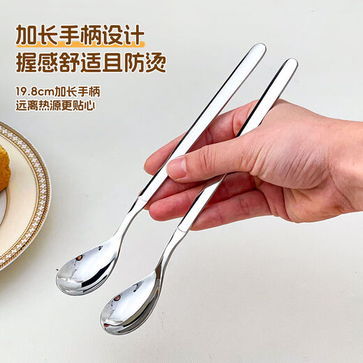 Ward Baihui food grade extended handle rice feeding spoon 316 stainless steel baby spoon baby learning to eat training spoon complementary food spoon 316 extended handle baby feeding spoon four pack