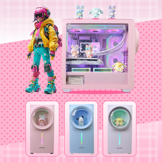 NESO Xingyao Ship 3 Vitality Pink Exclusive Customized Computer Main Case (sub-binary style/exclusive blind box/MATX motherboard slot/ARGB synchronized lighting effect/360 water cooling)