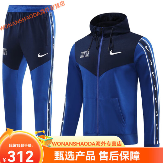 Nike (Nike) Neues Casual Sports Jacket Set Herbst und Winter Farbblockwettbewerb Aufwärmjacke angepasst für Männer schwarz S