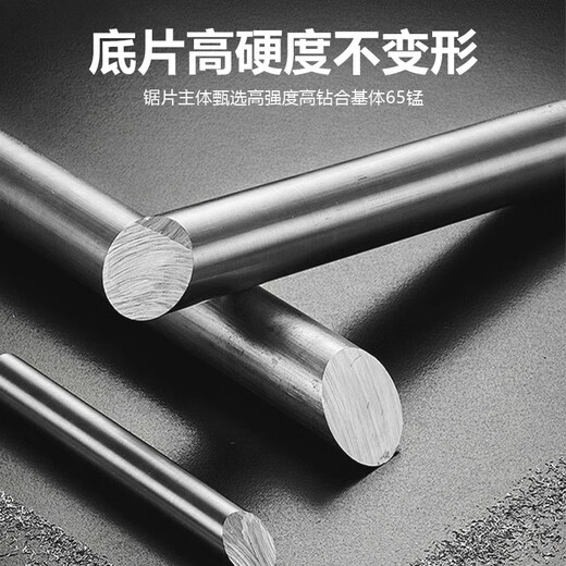 Shantou Lincun angle grinder multi-functional composite cutting blade household ceramic tile rock slab steel bar wood special saw blade thickened and durable 1 piece super hard