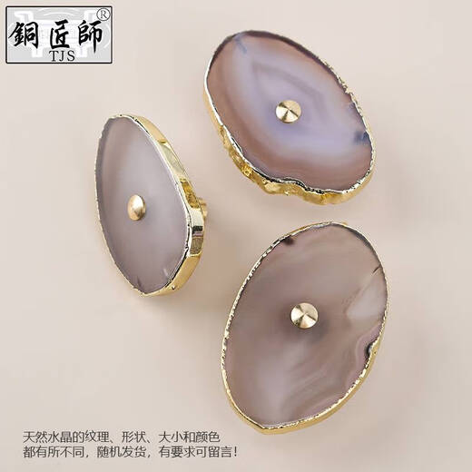 语森忆铜匠师法式天然水晶柜门抽屉轻奢现代简约把手衣柜黄铜单孔小拉手 T2677-紫水晶