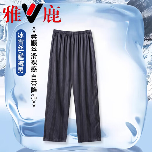 Yalu Bing Silk Pyjama Hosen für Männer Sommer dünn 2025 Neue Eis und Schnee Seide Kühle Straight Hosen können außerhalb der Heimathose Silky Marine Blue 42mk15906 L getragen werden
