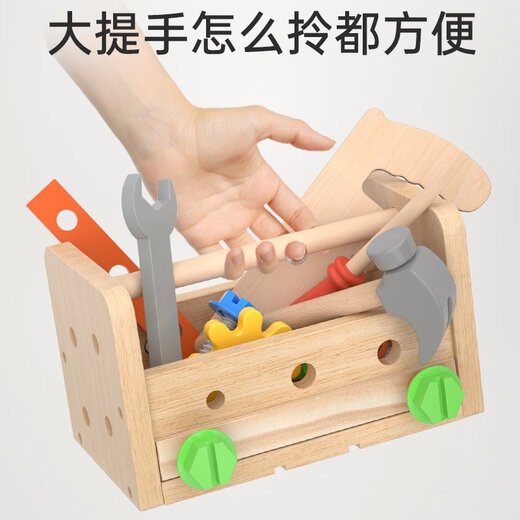 Little Wandou Children's Repair Toolbox Set Boy Frout-on Nut Nutfr Frout Baby Tournevis AMOVABLE TOY
