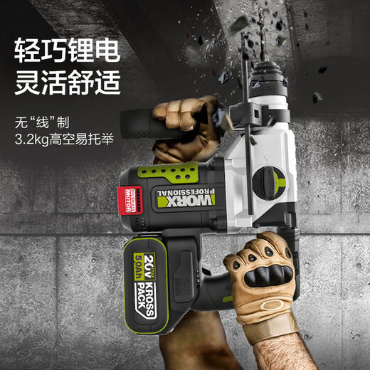 WU389 Ladung Hammer bürstenloser Lithiumbatterie Impact Drill Multifunktionales Hochleistungshammer-Elektrowerkzeug Wu3899 Bare Metall Batterie Ladegerät