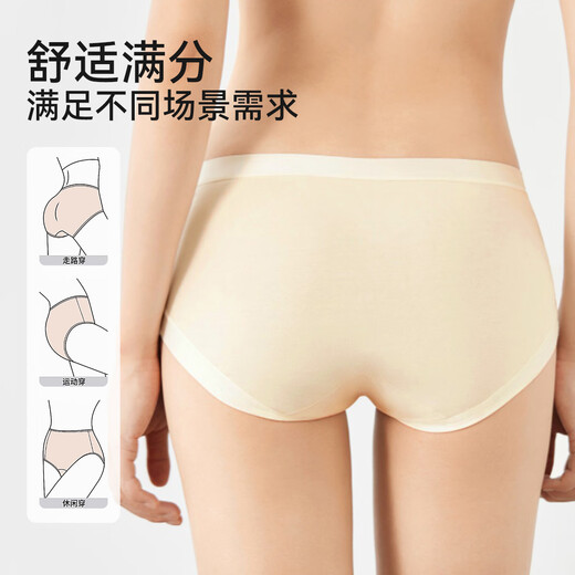 Catman Xinjiang Sunshine Cotton Women's Underwear Women's Pure Cotton 100% Cotton Antibacterial Bottom Crotch Seamless Girls Mid-waist Briefs