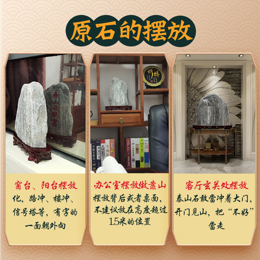 Loben Sie die Fantasie Taishan Stone Gandang Innen- und Außenbüro, die das Wohnzimmer des Bergsteins Taishan Stone Ornamente reiner roher Stein 13881 unterstützt. 13881