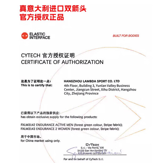 Lampada Double Arrow Cycling Shorts Bib Strap Men's Summer Road Bike Arrow Feather XL