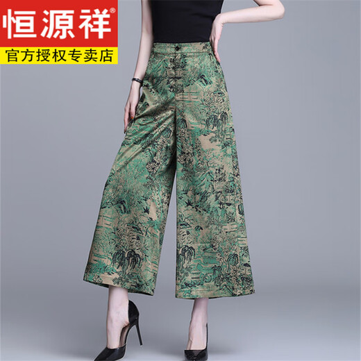 Hengyuan Xiangxiang yunsha pantalon à jambes larges à neuf pantalons à latographie marque de la soie