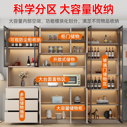 OUPAI WORK LOBE BACKET MUR CAPAGE INTÉGRÉE INTÉRÊT HOME SAUX ROOM Armoire de cuisine armoire à vin armoire de rangement de rangement Style 12200 * 40 * 220 Panneau écologique en bois massif (emballage 6 portes