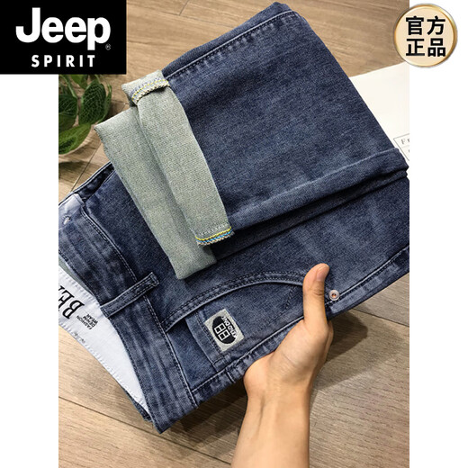 Jeep Spirit Herren Jeans Herren Frühlings- und Sommerjugend losen losen gerade koreanischen Stil Trendy Marke Slim Small Feet Casual Hosen 9905 Blue 28 [Vorgeschlagen 95-105jin [Jin ist 0,5 kg]]