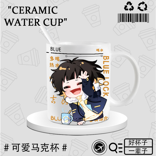Howang De Nai Seishrok peripheral water cup anime blue prison ceramic cute mug large capacity home casual cup DU844 thousand cut leopard horse-white hand ceramic [mug] + spoon + coaster
