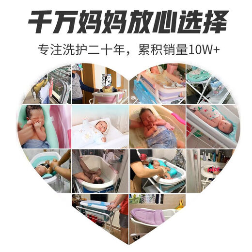 升级婴儿护理台宝宝可折叠新生儿换尿布神器洗澡盆浴盆支撑架便携 升级折叠盆专用+排水管无盆