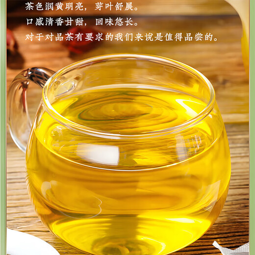 北京同仁堂青钱柳玉米须桑叶茶独立包装 【同仁堂正品】青钱柳玉米须桑叶茶 1盒试用装【40包】