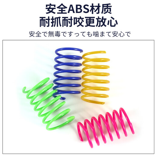 Pet Colorful Spring Cat Toys 4 Pack Funny Plastic Spring Cat Toys 12 Pack 3 Pack