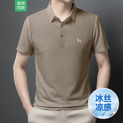 哈吉斯官网清仓夏季新款男士翻领冰丝短袖T恤商务休闲POLO衫 卡其色6173 卡其色6173 M 105-125