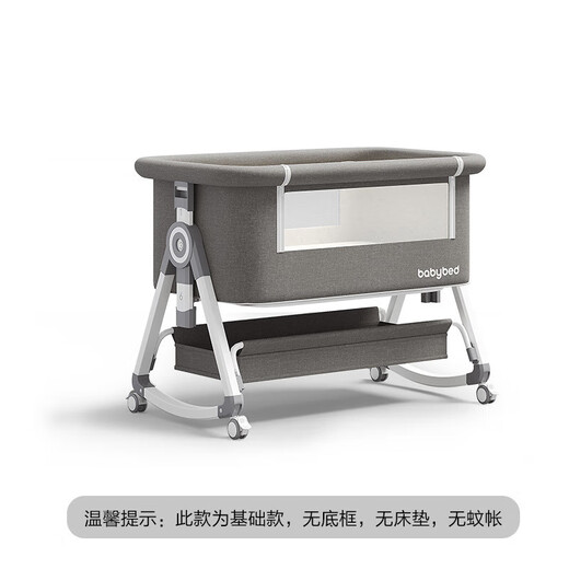 Crib Movable Cradle Bett tragbares Zwei-in-Eins-faltbare Multifunktions-BB-Bett Neugeborene Spleißbett Aluminiumlegierung mu yuyun grau 丨 Dream Chase Model [Speicher