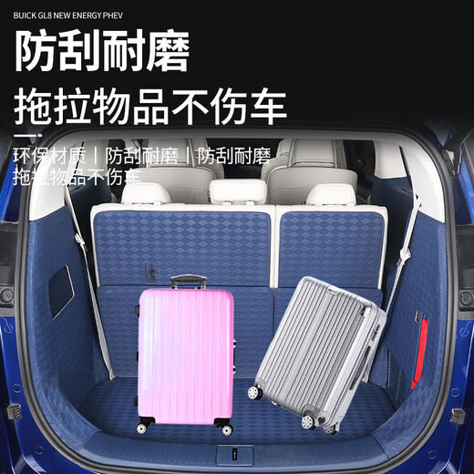 Zero Xun [New Lu Shang] eignet sich für 25 New Buick GL8 Lu Shang Trunk Pad PHEV Lu Zun Trunk Pad Kraftstoff Hauptpolster 1 Stück Blau Buick GL8 New Energy 2525 Modell 3899 EXKLUSIVE