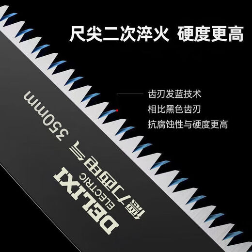 DELIXI ELECTRIC hand saw saw tree garden saw logging tools woodworking hand saw household hand saw shear fixed saw 300mm