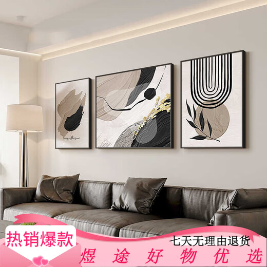 
Meiyouchun black, white and gray abstract art sofa background wall decorative painting high-end living room hanging painting modern simple triple mural JD13784 left and right 40*60 middle 80*60