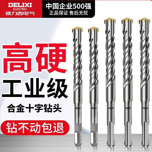 Delixi Electrical Impact Drill Bit Legierung verknüpfte Stanzbeton-Elektrohammer Vierblatt gerilltes Quadratgriff rundem Griff Scharf 6+8+10+12200 mm rundes Griff