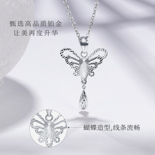 Mingzuan International Platinum Pendant Women's Platinum PT950 Necklace Butterfly Water Drop Shape Pendant Neck Ornament for Girlfriend's Birthday Gift Platinum Butterfly Pendant Approximately 0.83g