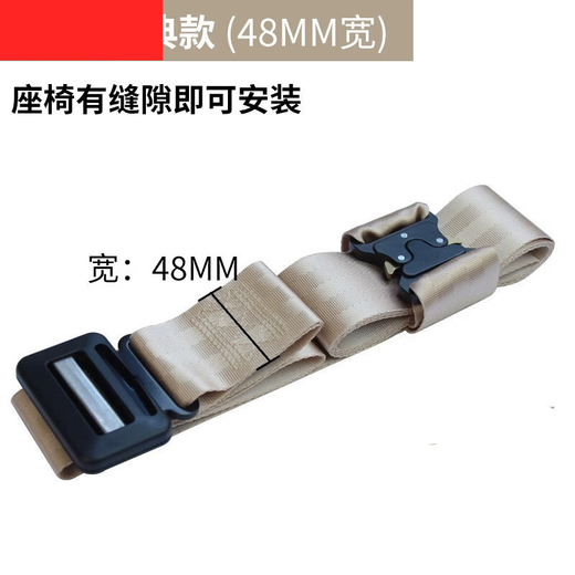 千驰嘉儿童安全带调节固定器汽车辅助防勒脖限位绑带安全座椅简易便携式 红色原车品质 4.8MM经典款