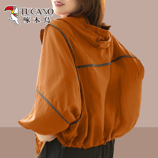 Woodpecker Vêtements de crème solaire pour femmes en été mince 2025 Nouveau veste solaire à l'épreuve solaire en vrac et respirante extérieur Bourgogne polyvalente M (recommandé d'être à moins de 100 Jin [Jin est égal à 0,5 kg]))